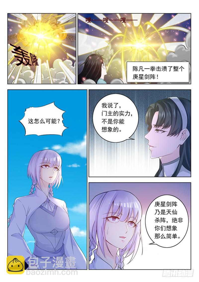 第339回1