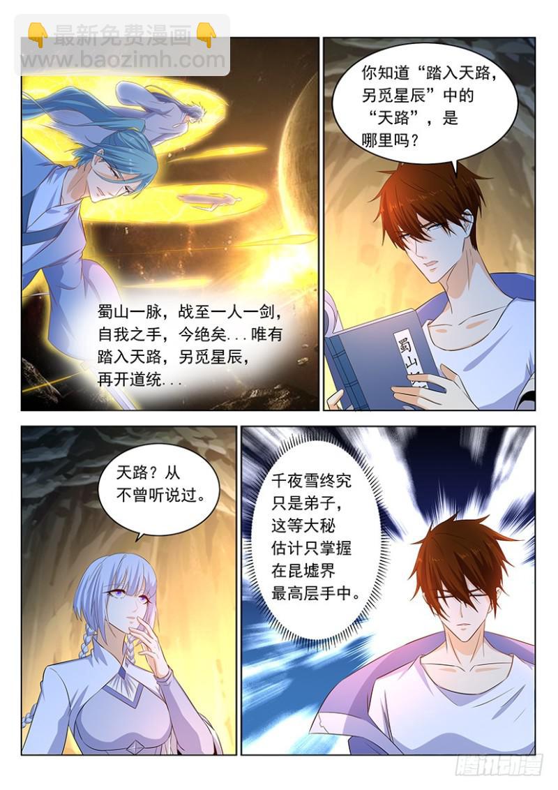第339回10