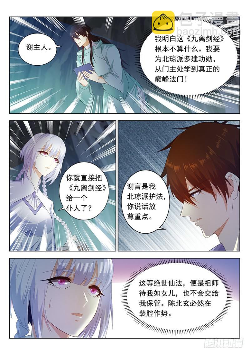 第339回12