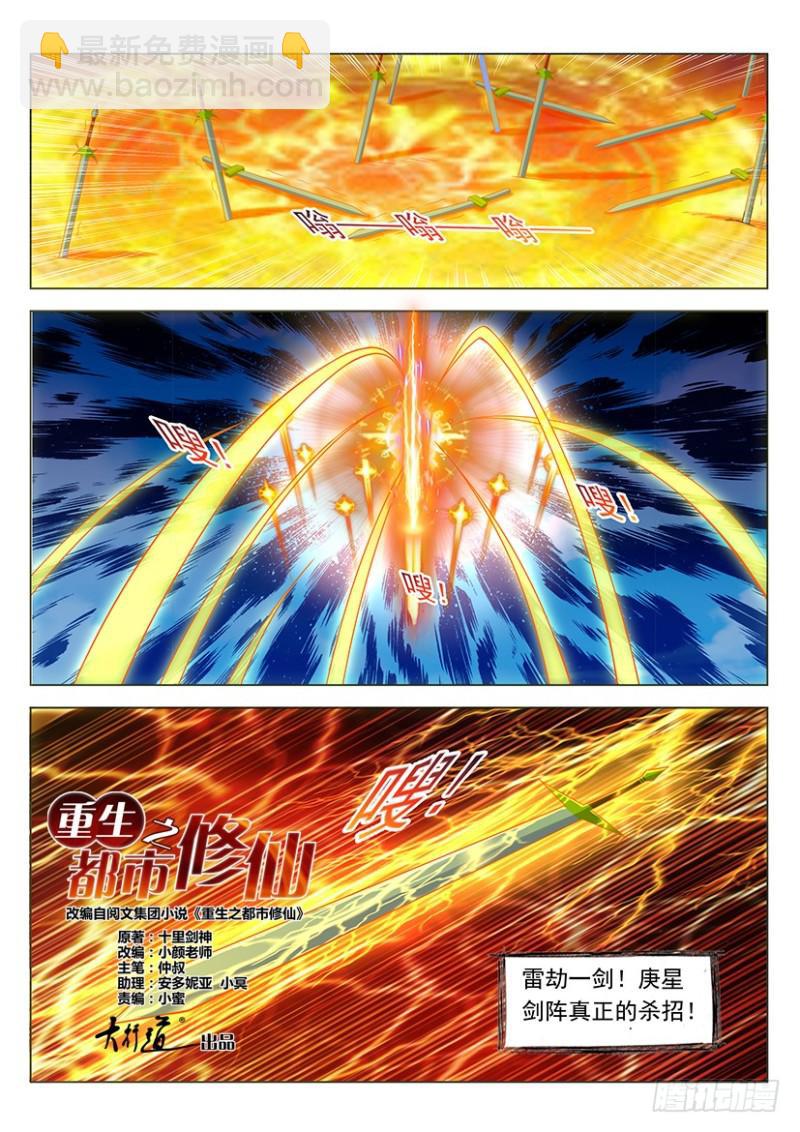 第339回2