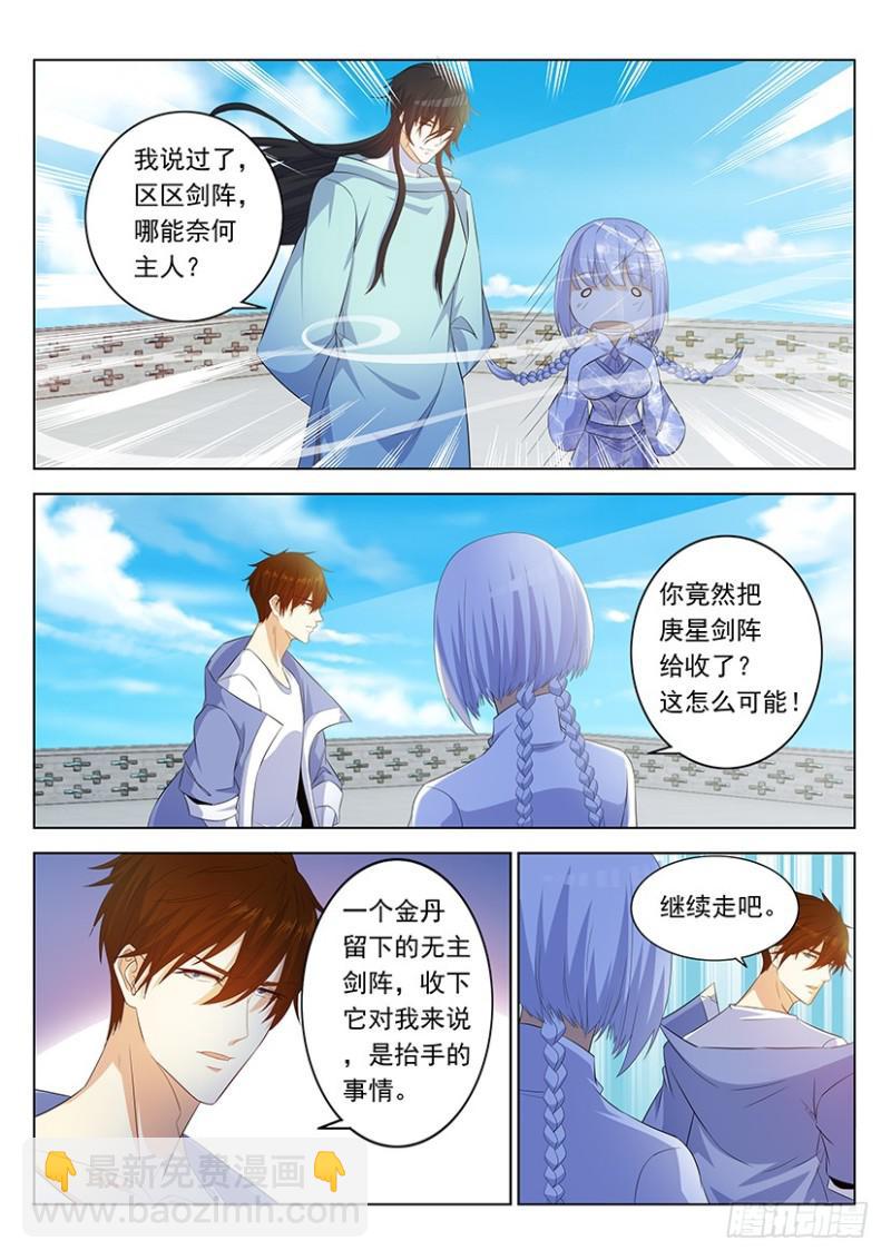 第339回4