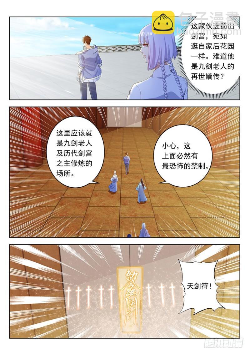 第339回5