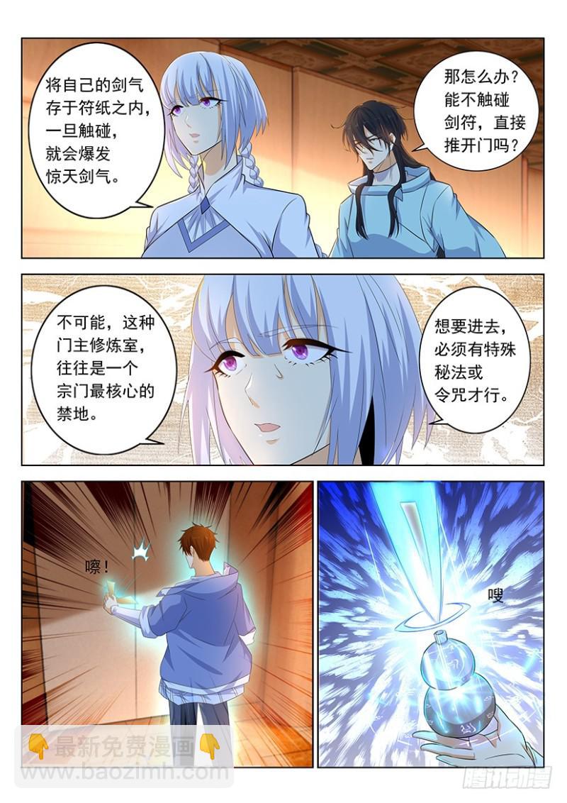 第339回6