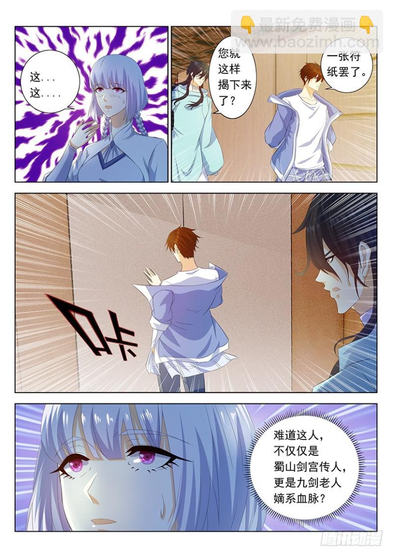 第339回7