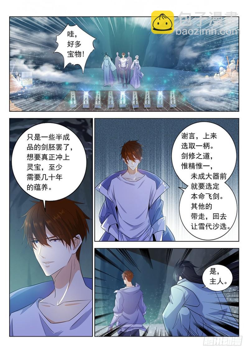 第339回8
