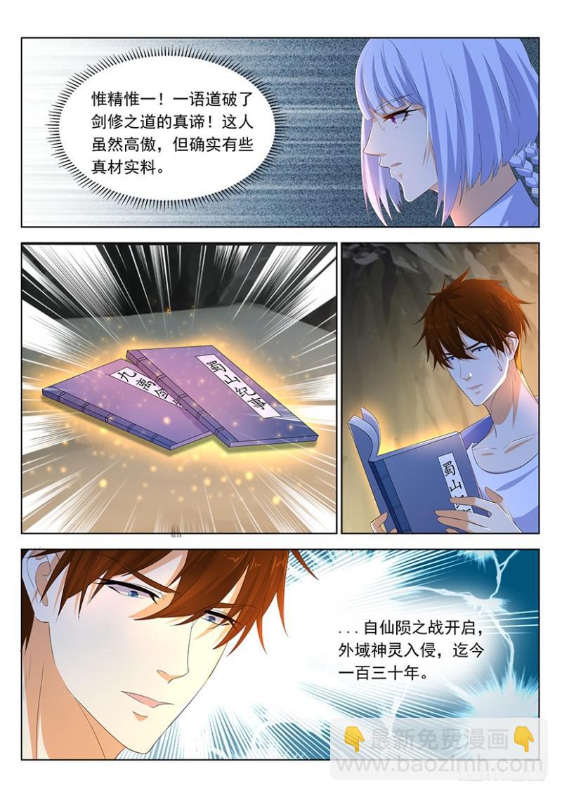 第339回9