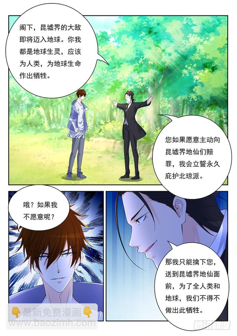 第340回10