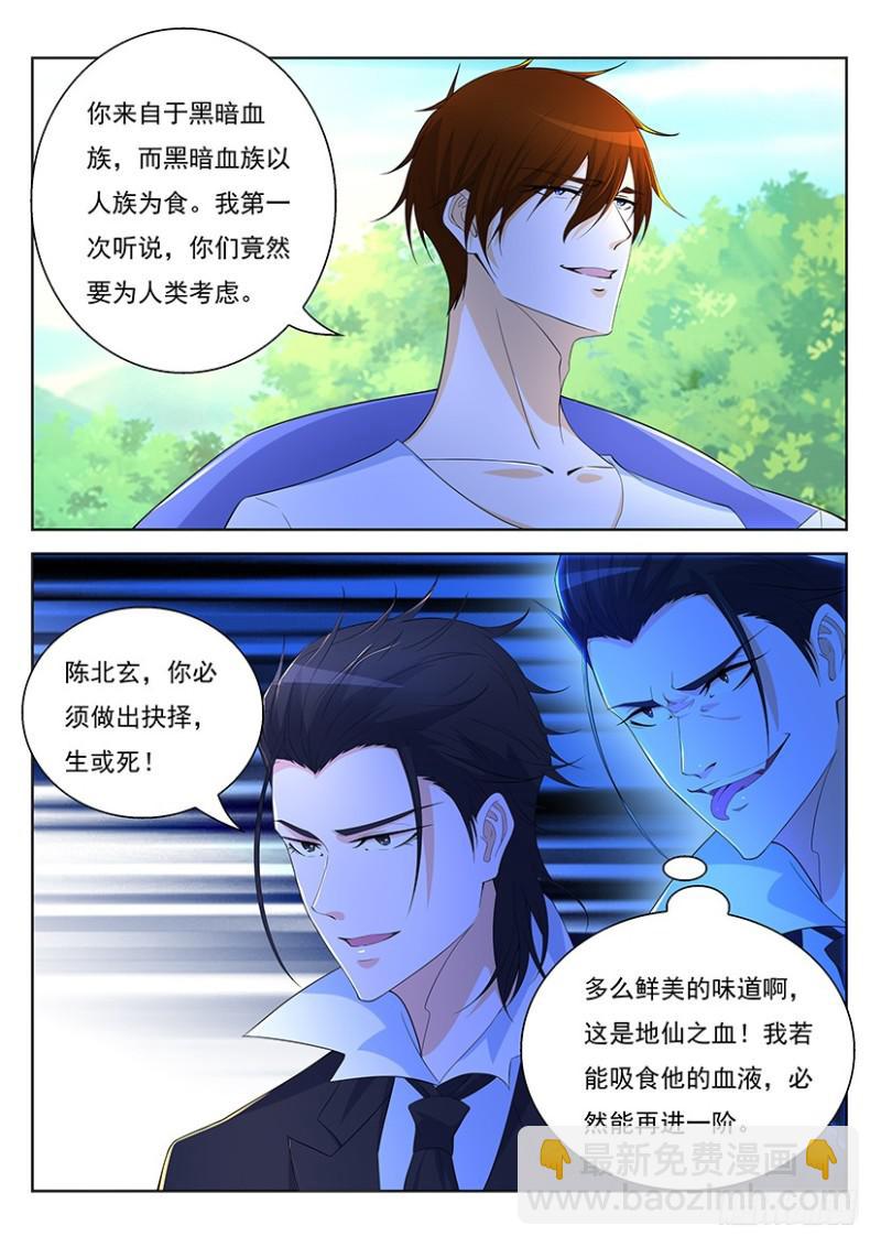 第340回11