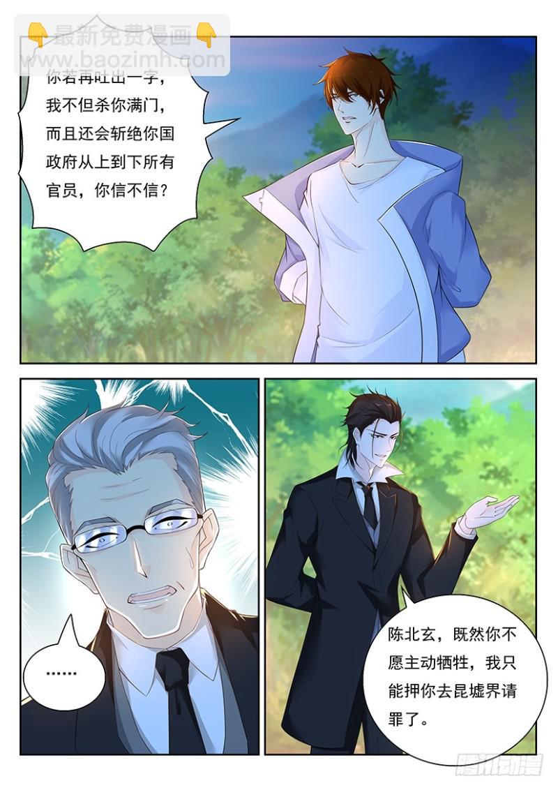 第340回13