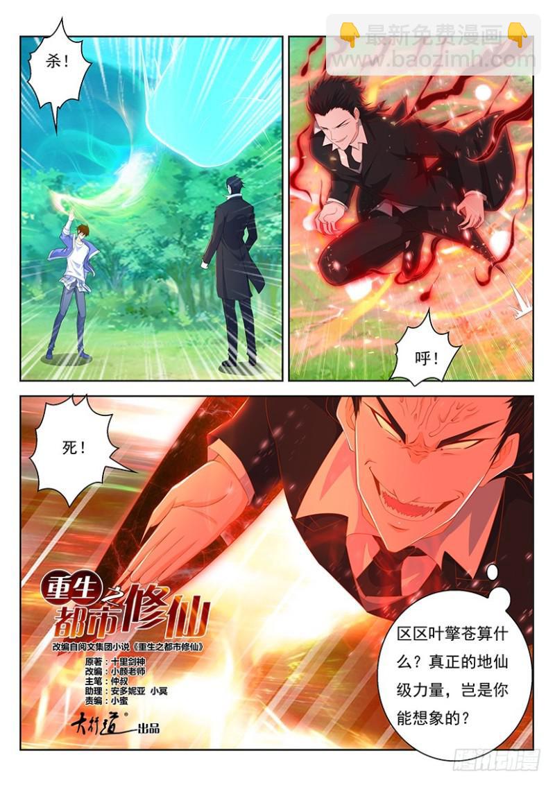 第340回14