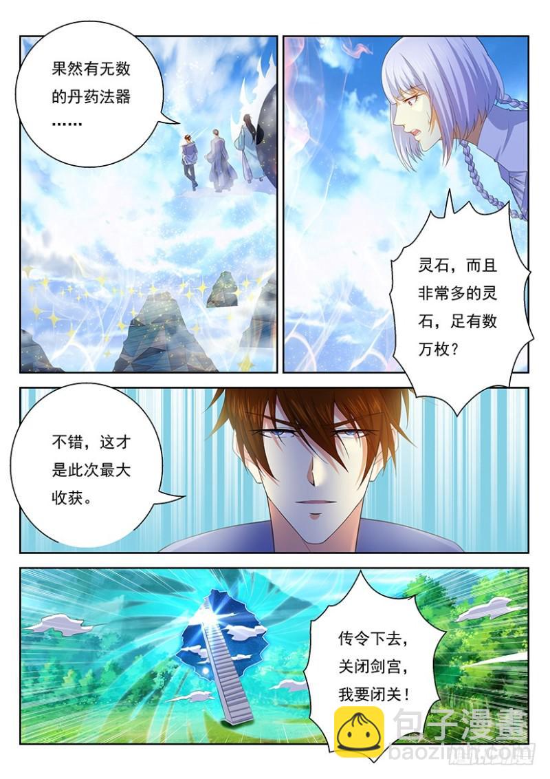第340回2