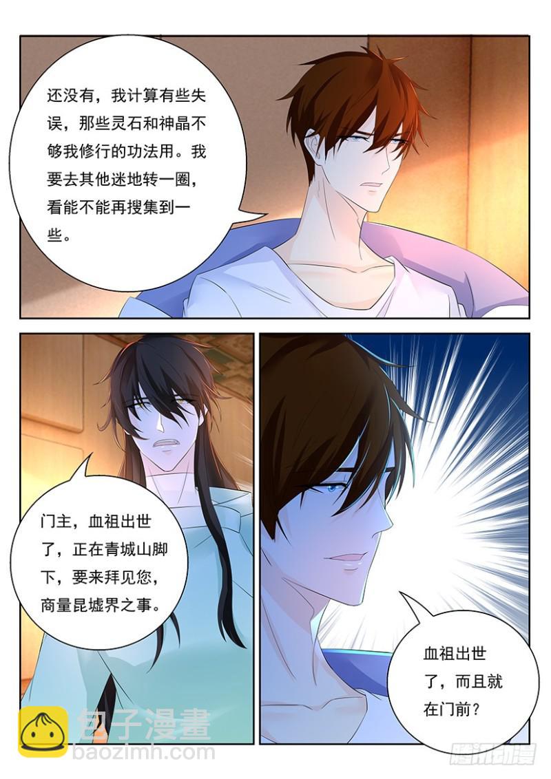 第340回6