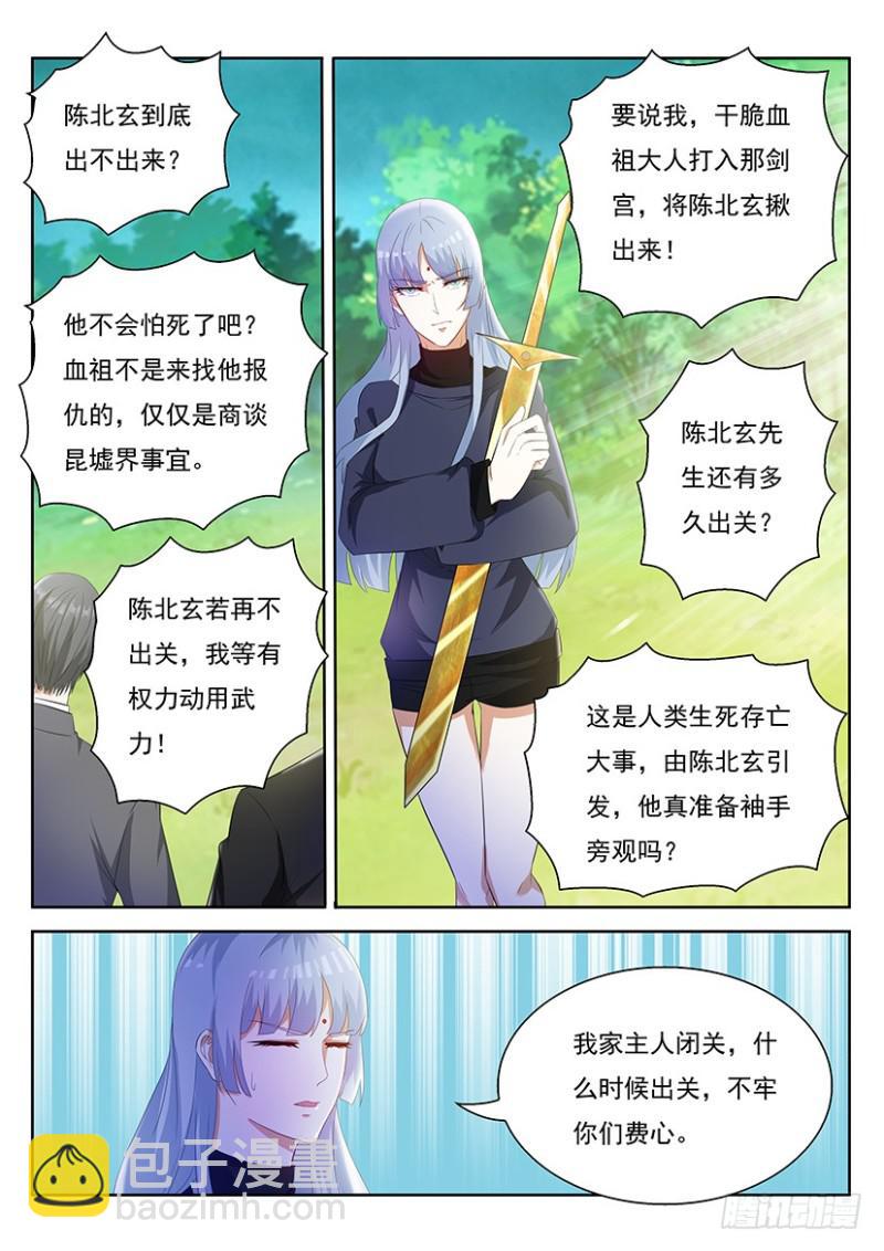 第340回7