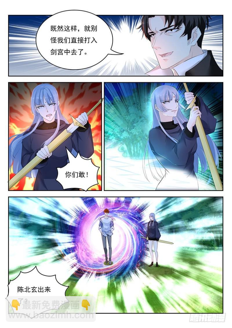 第340回8
