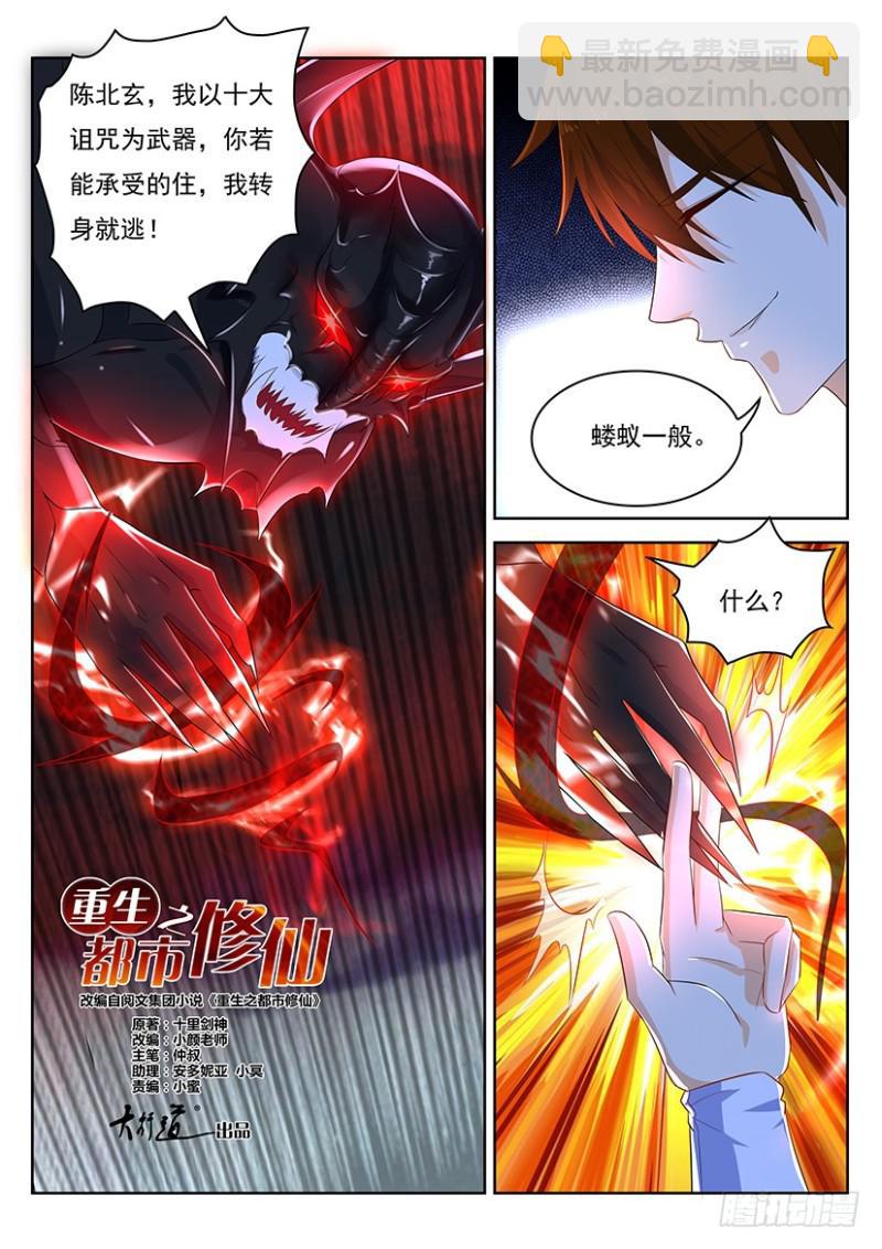 第341回11