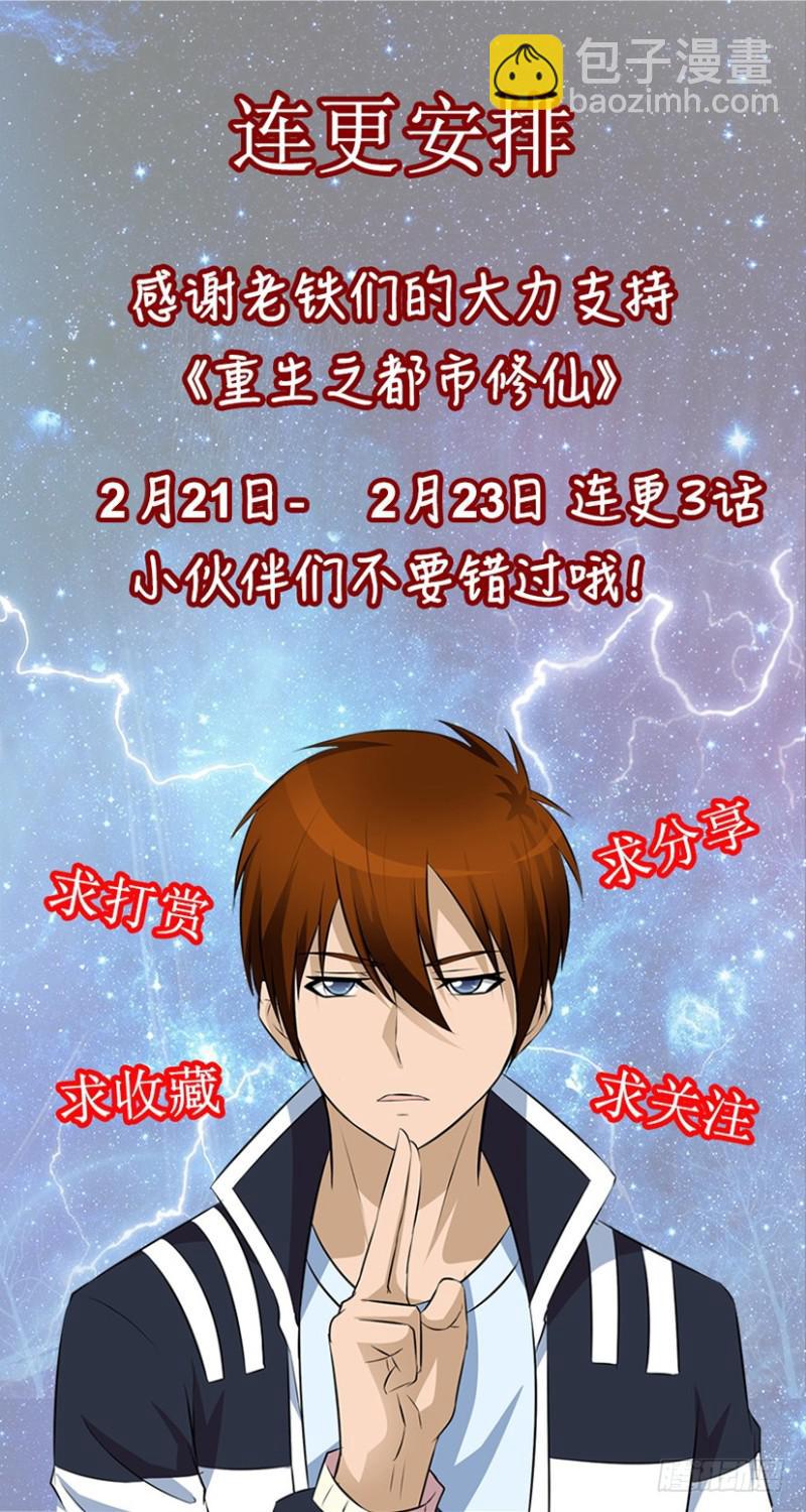 第341回15
