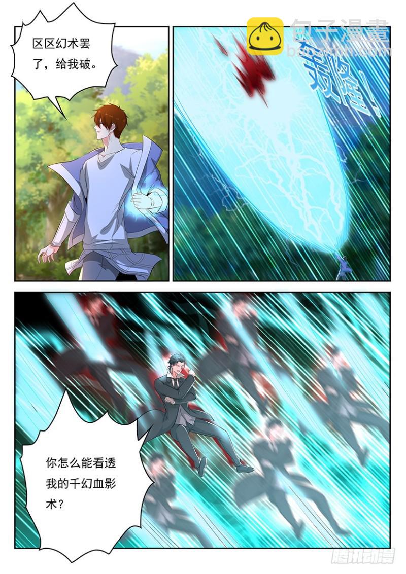 第341回2