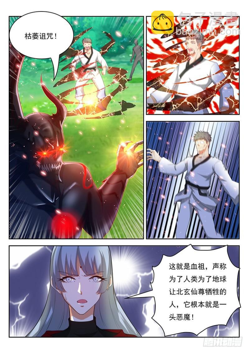 第341回7