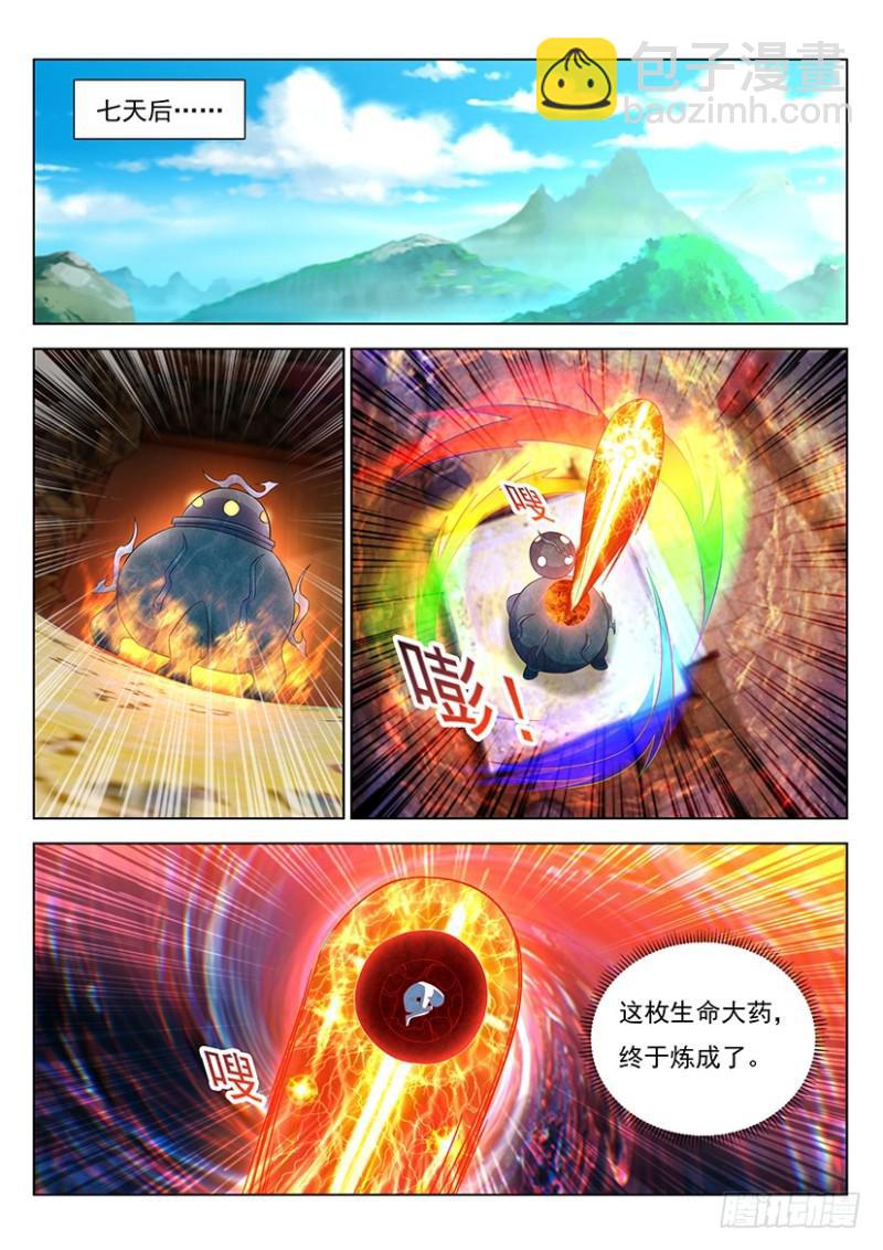 第342回10