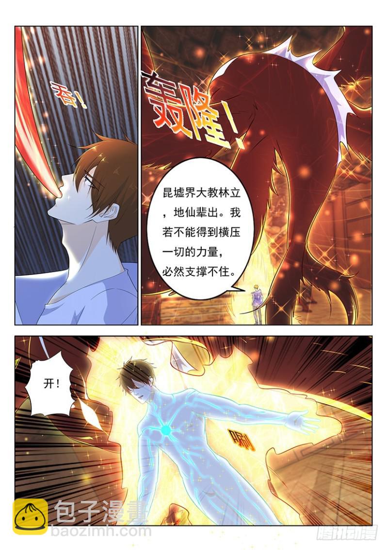 第342回12
