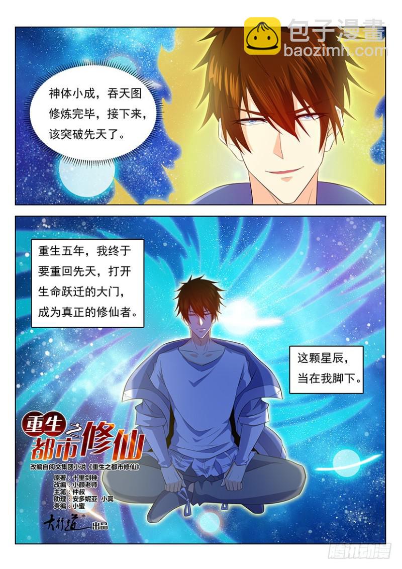 第342回14
