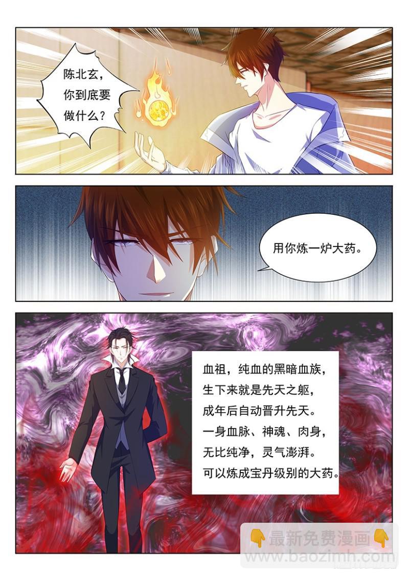 第342回3