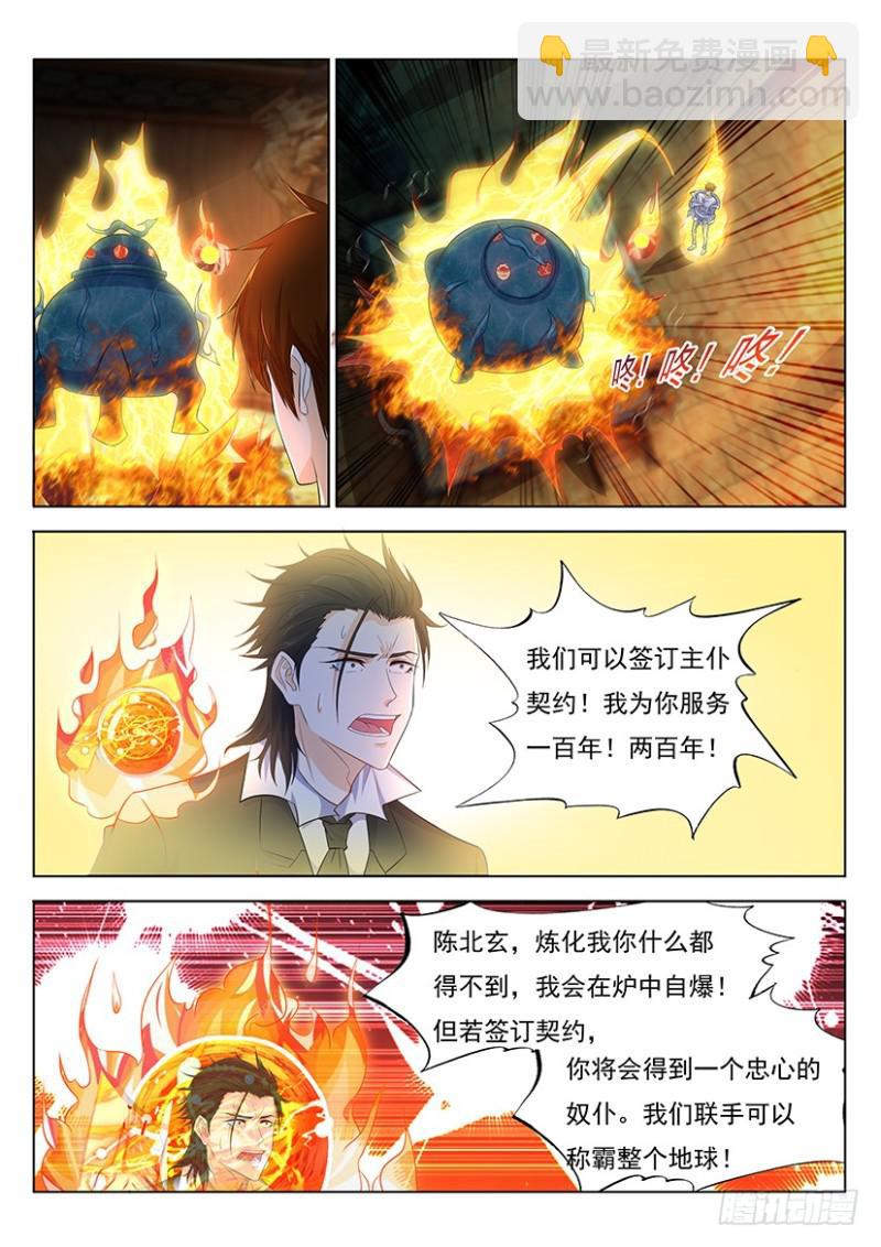 第342回5