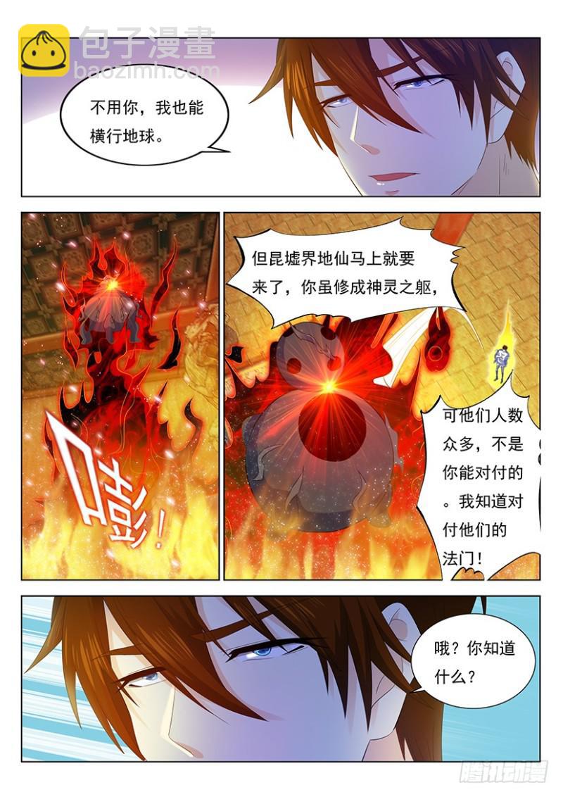 第342回6