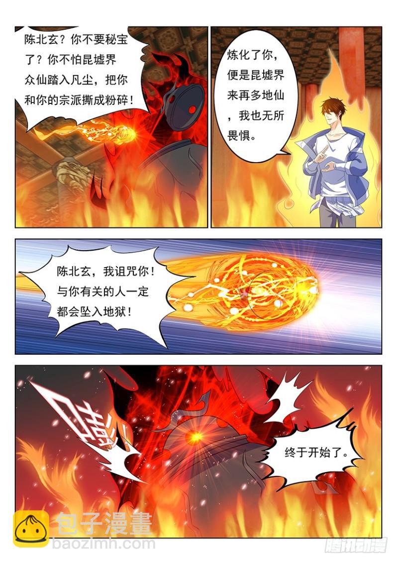 第342回8