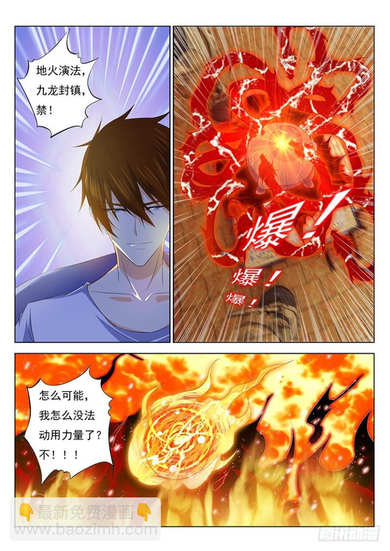 第342回9