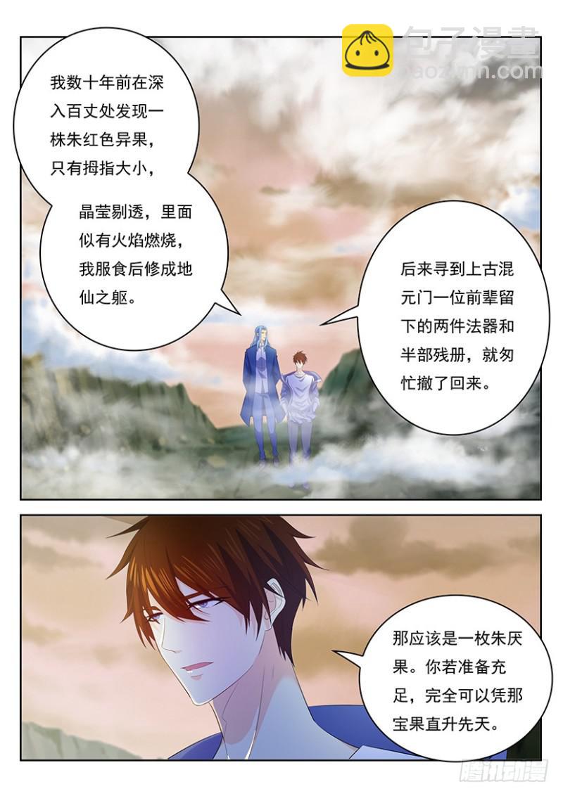 第343回11