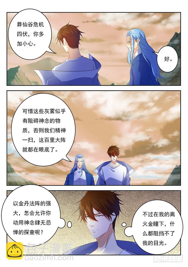 第343回13