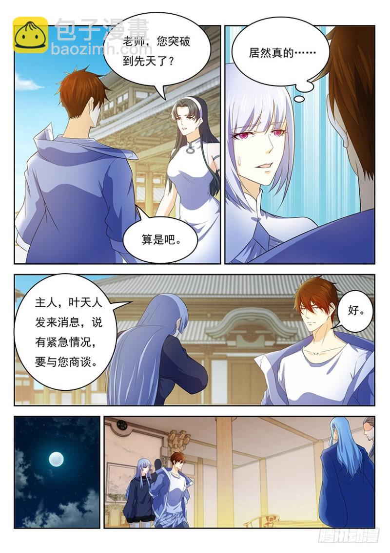 第343回4