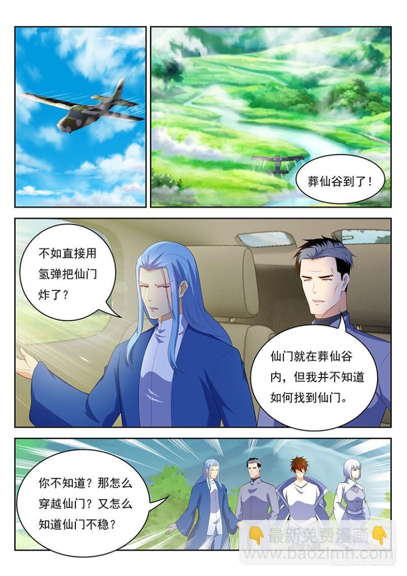 第343回8