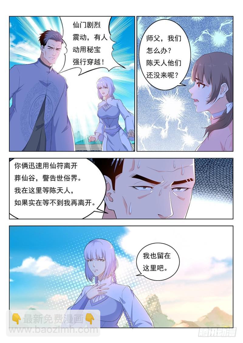 第344回1