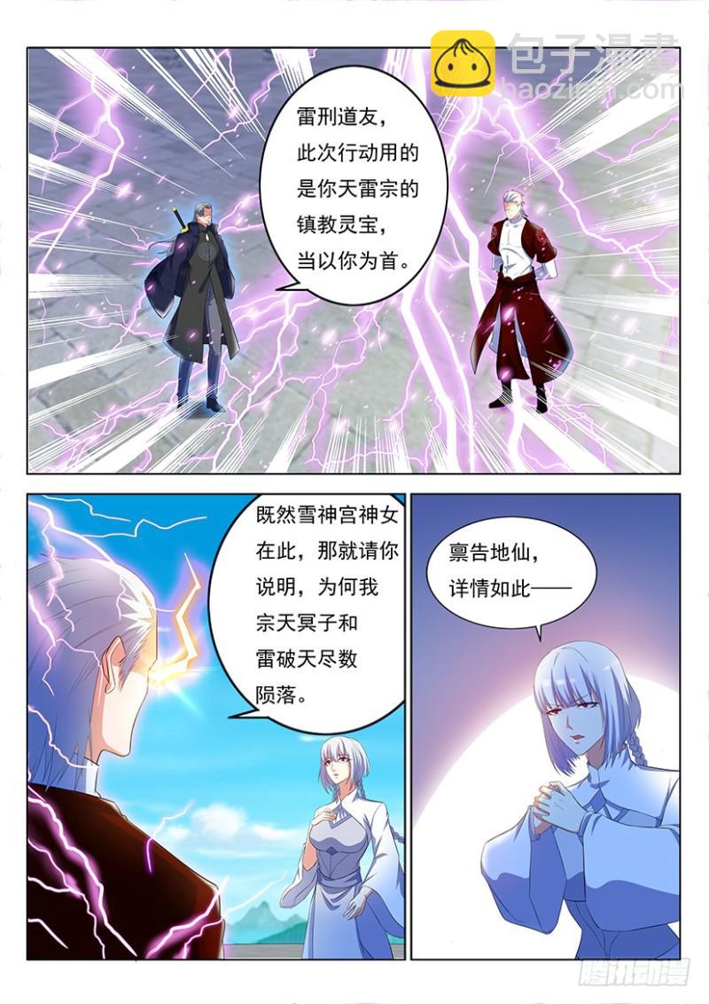 第344回10