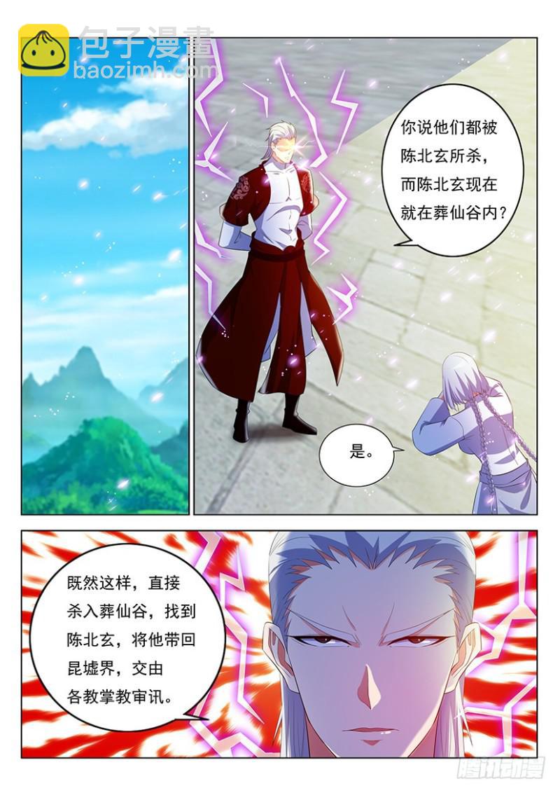第344回11