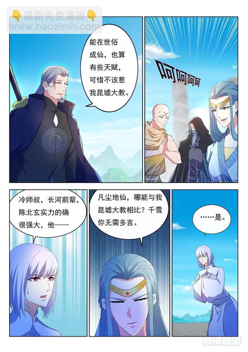 第344回12