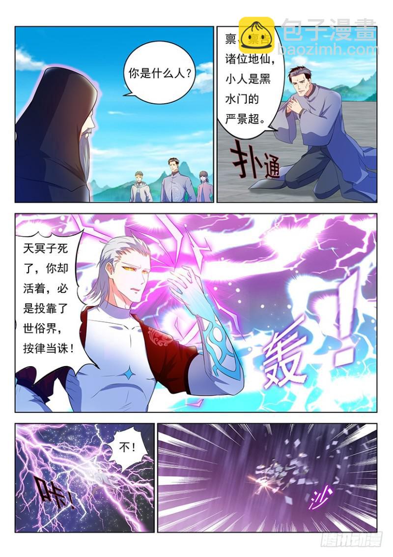 第344回13