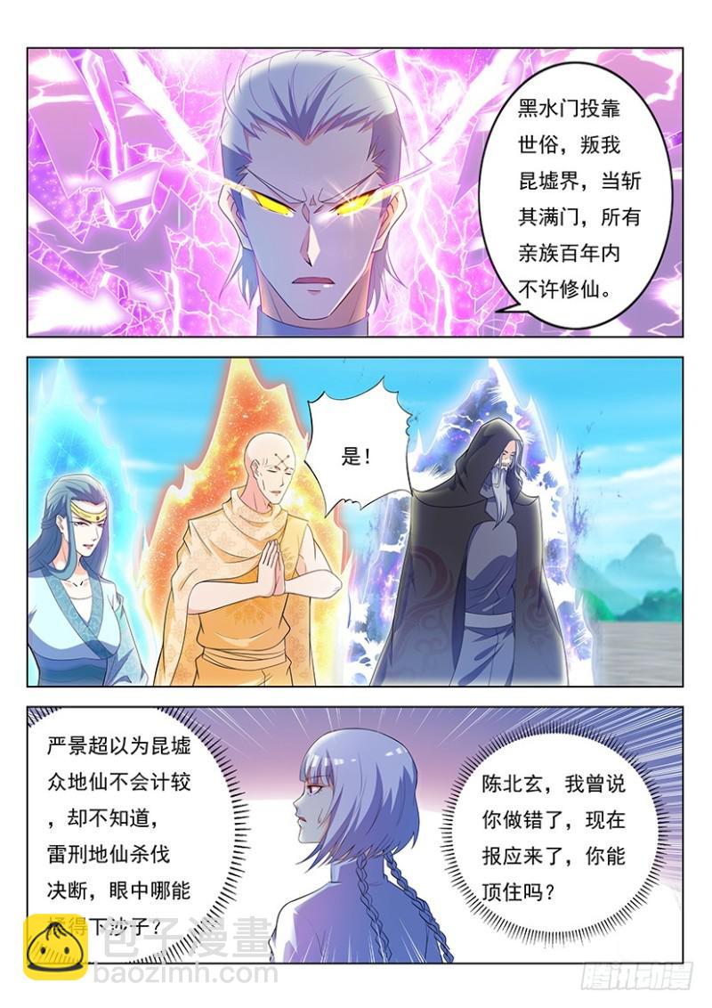 第344回14