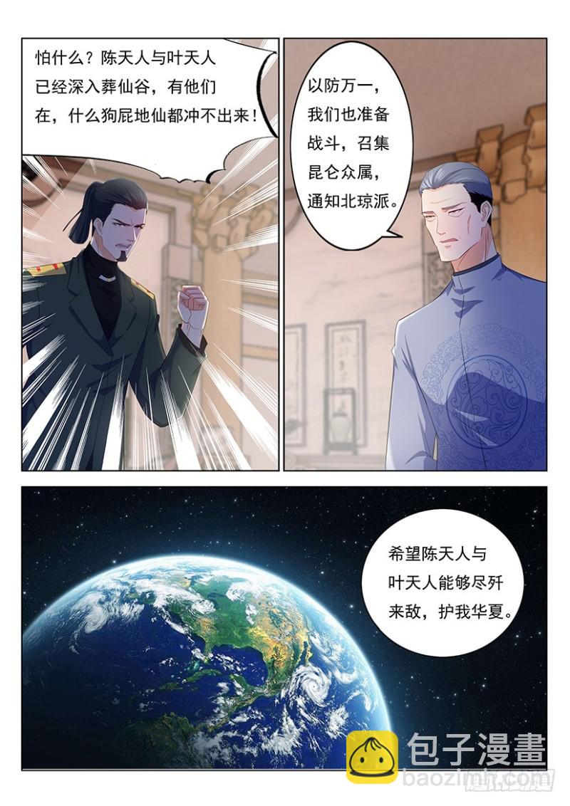 第344回3