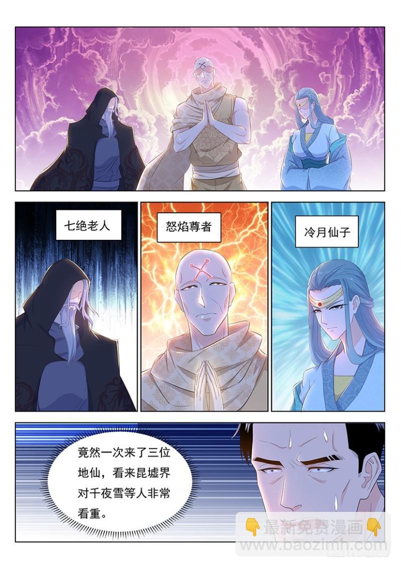 第344回6