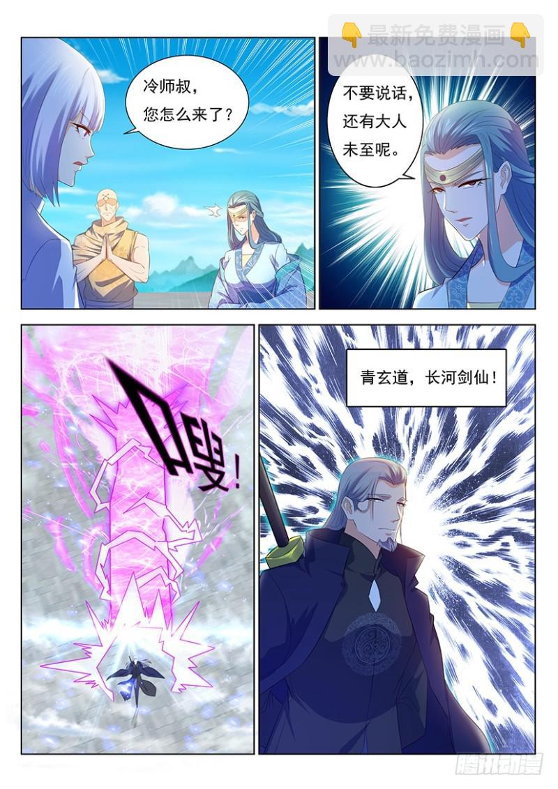 第344回7