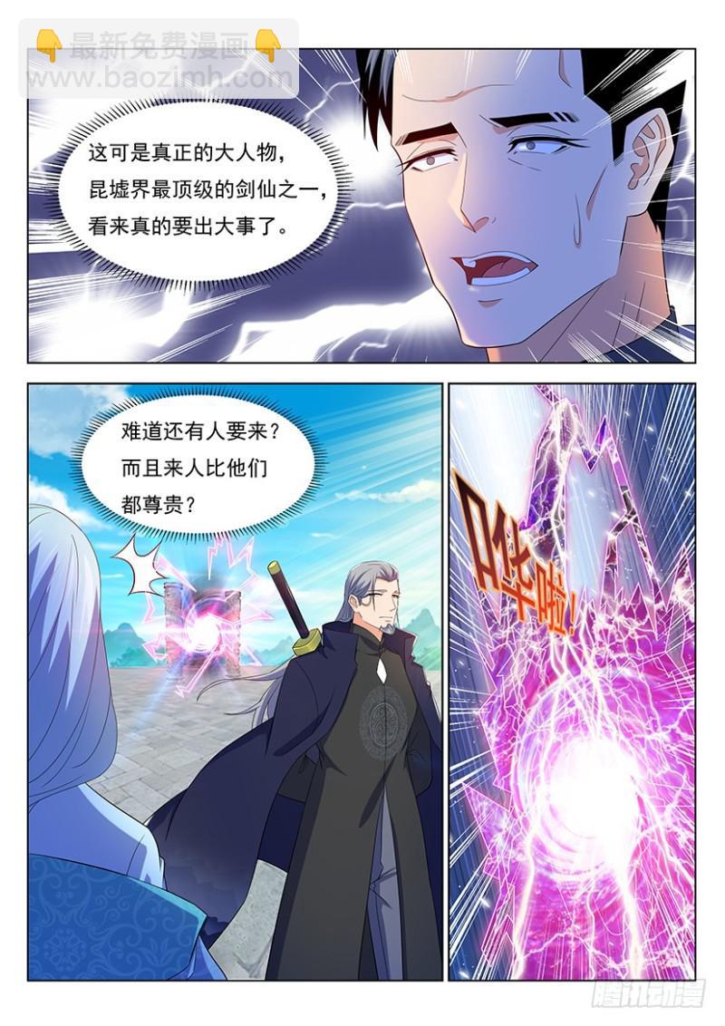 第344回8