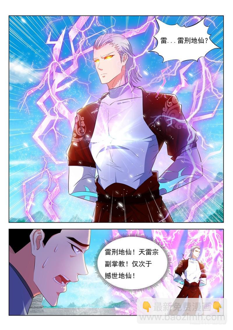 第344回9