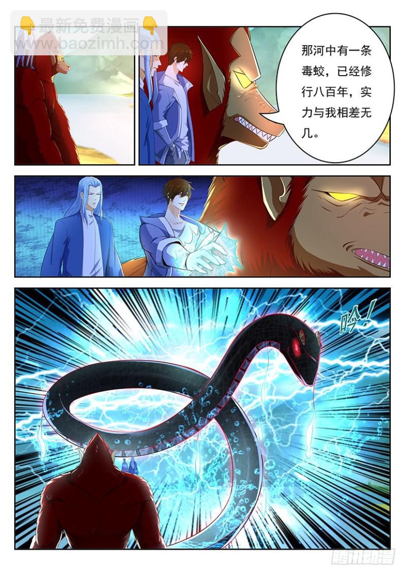 第345回10