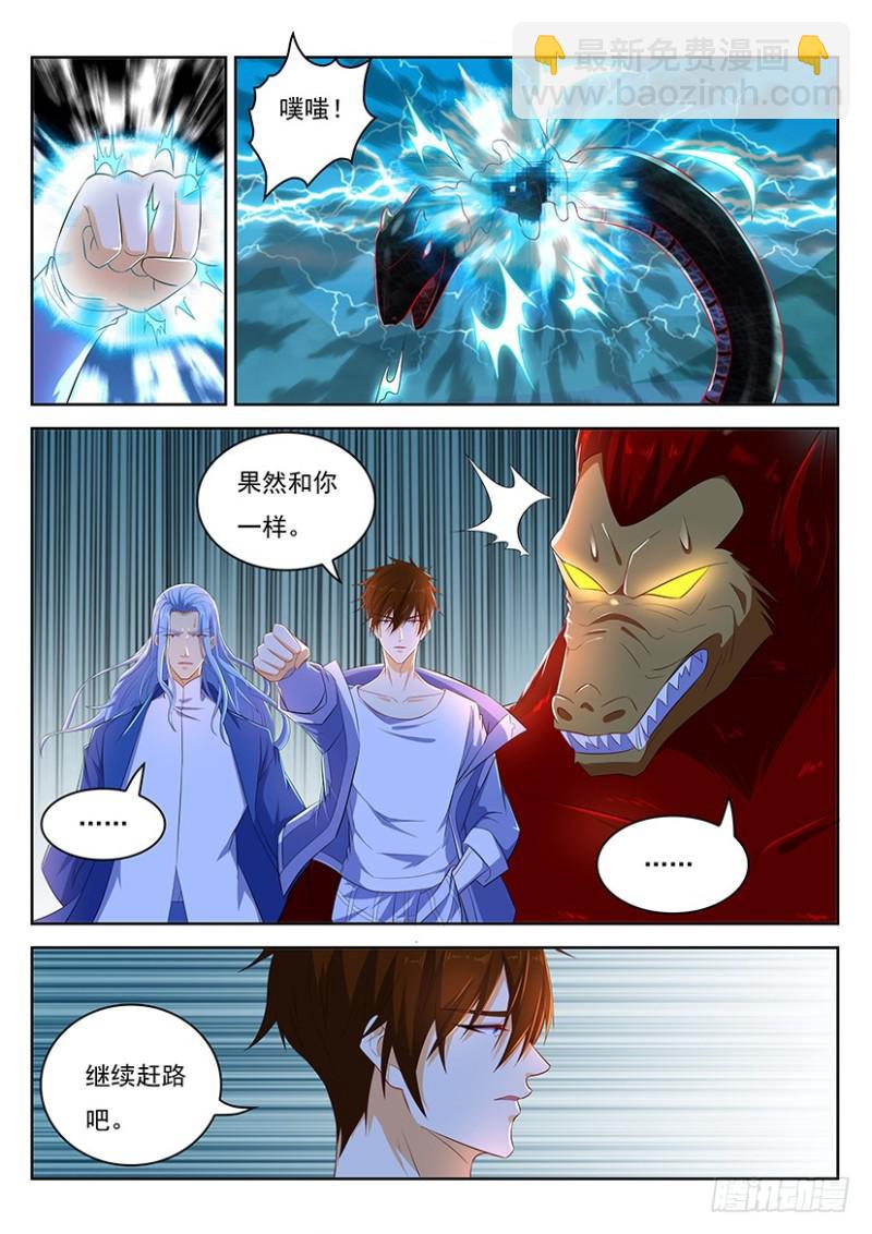 第345回11