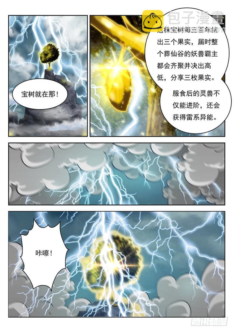 第345回12