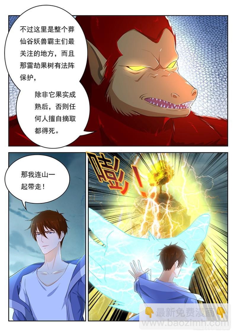 第345回14
