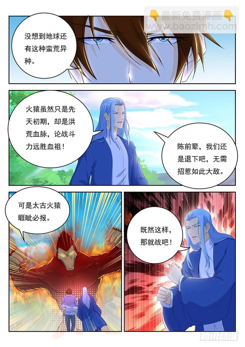 第345回3